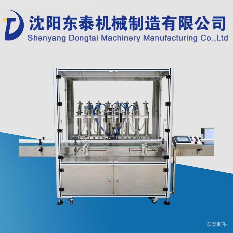 防凍液灌裝機(jī)